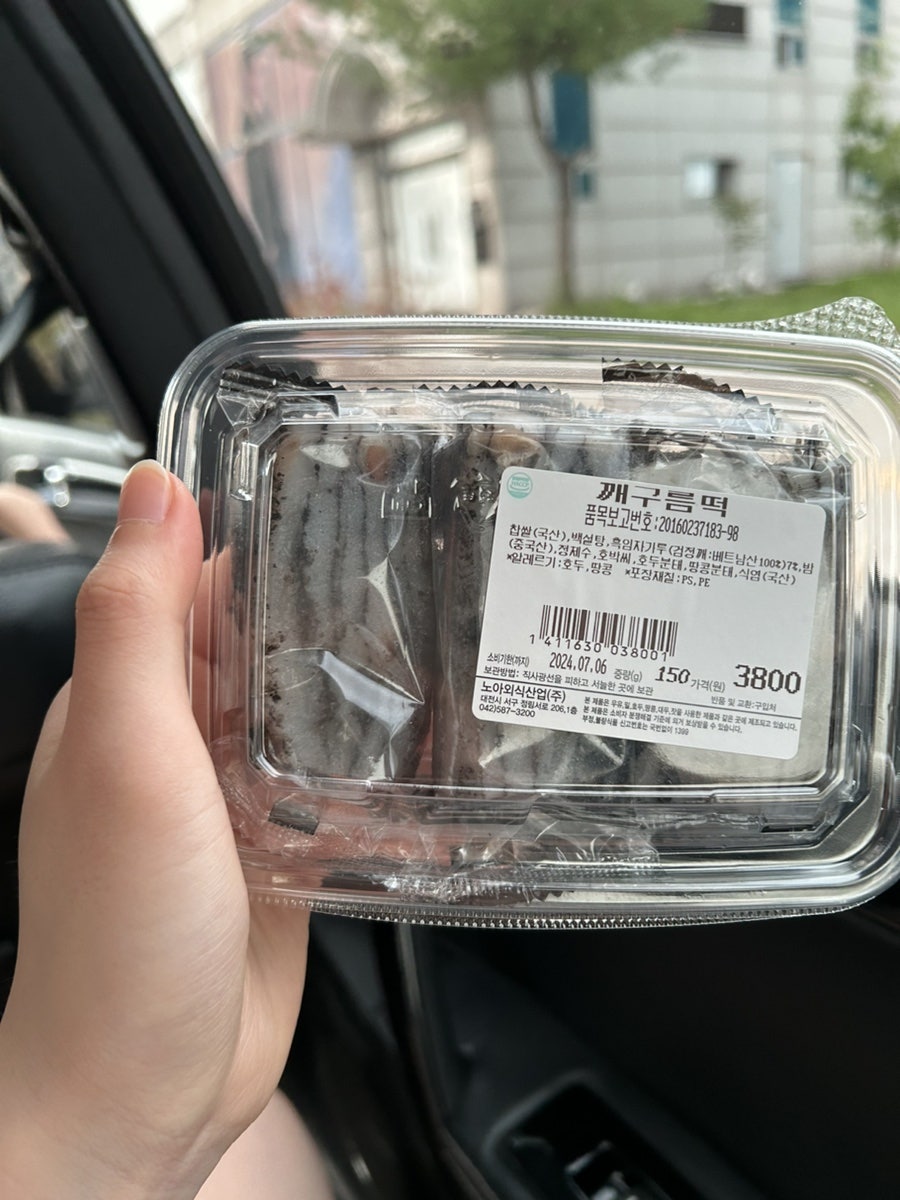 가담프룻 이미지