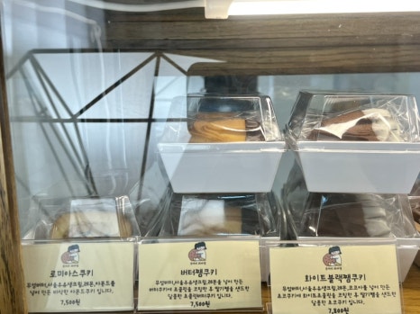 윤지네과자점 이미지