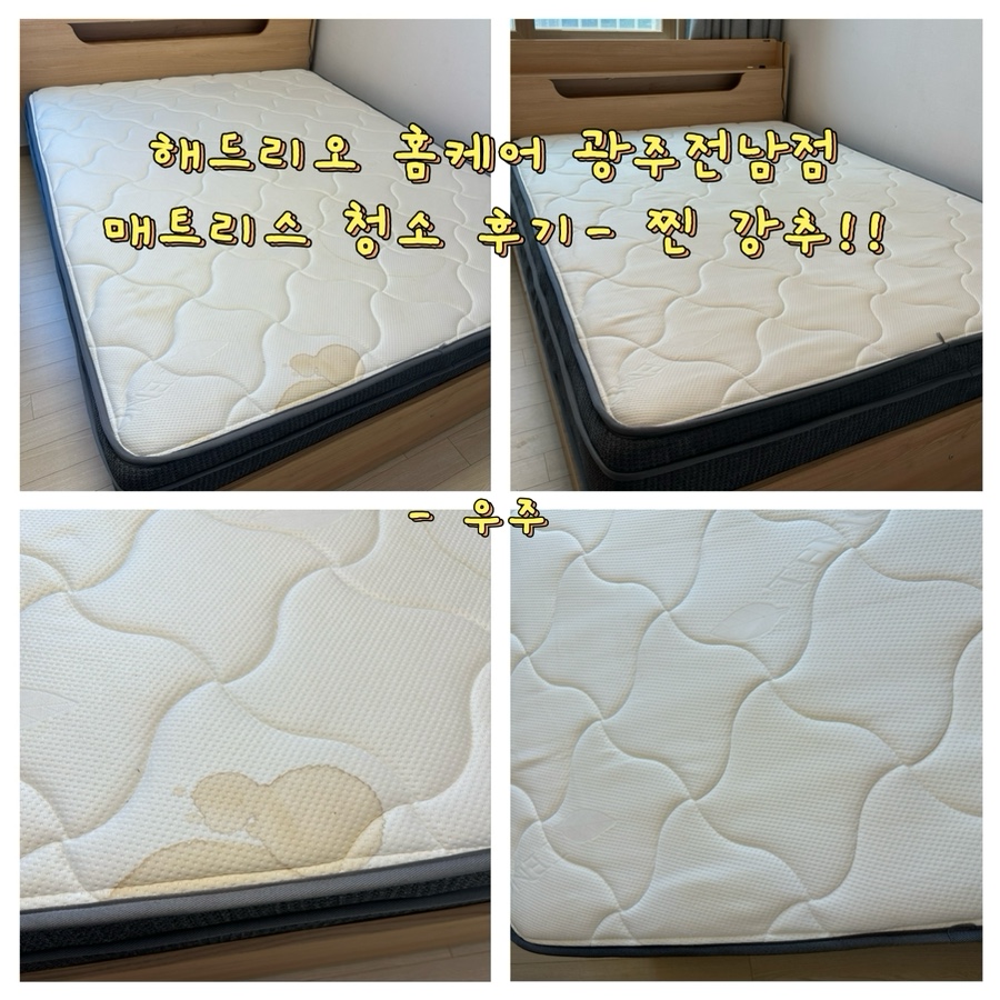 해드리오홈케어 이미지