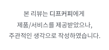 발산커피 이미지