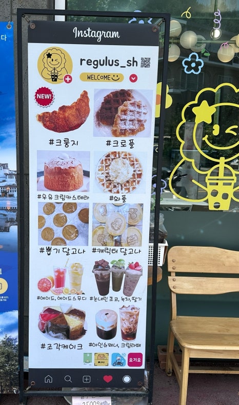 레굴루스 커피 이미지