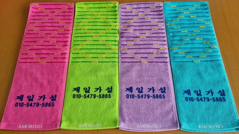 제일가설 이미지