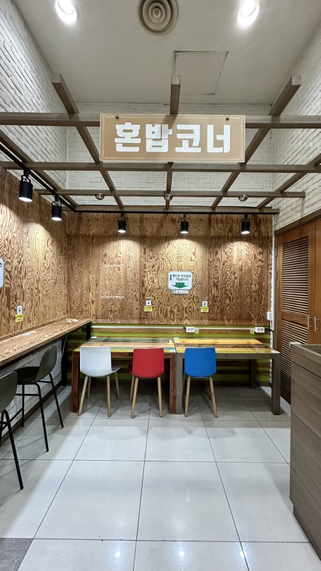 달닭학정점 이미지
