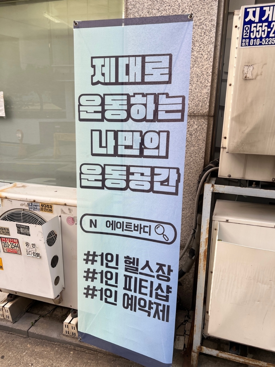 에이트샵 이미지