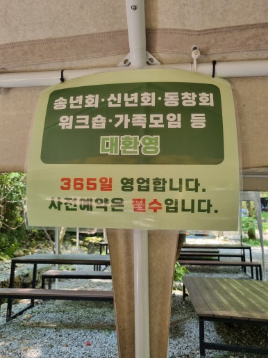 숲750 이미지