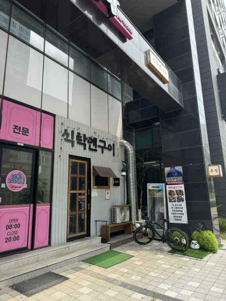 두끼 영종하늘도시점 이미지