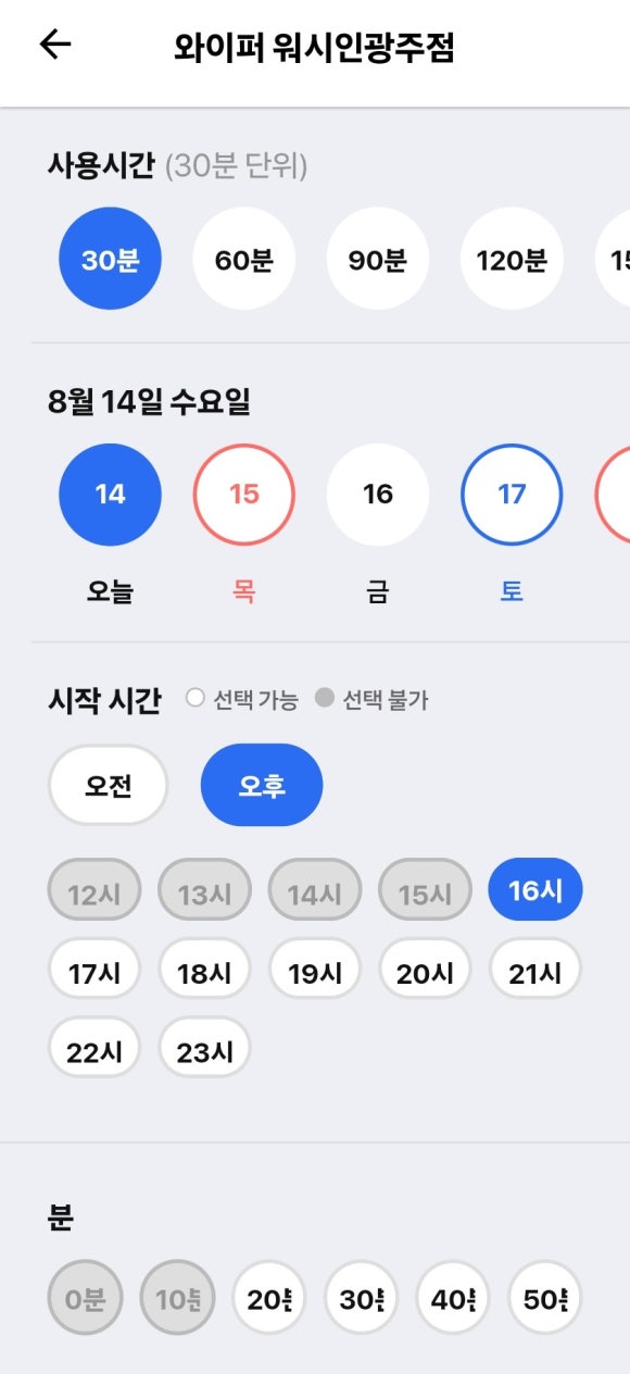 (주)인광 이미지