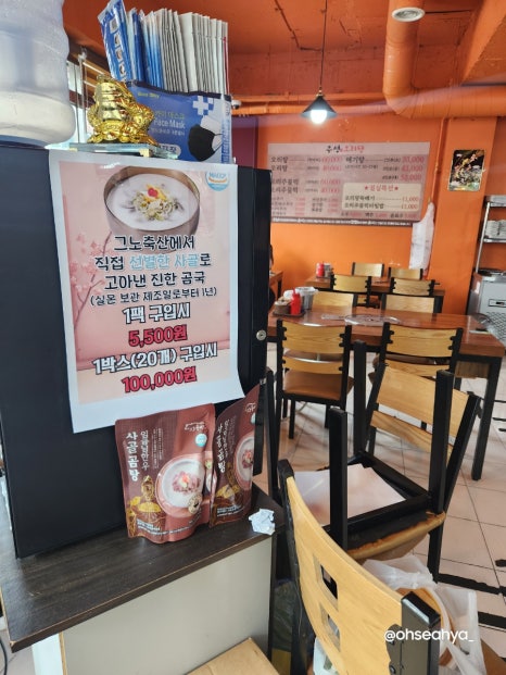 그노축산 이미지