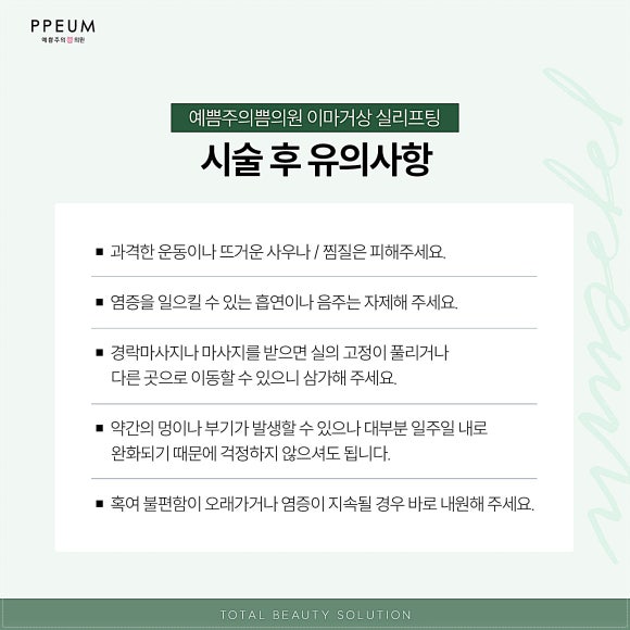 논현수의원 이미지