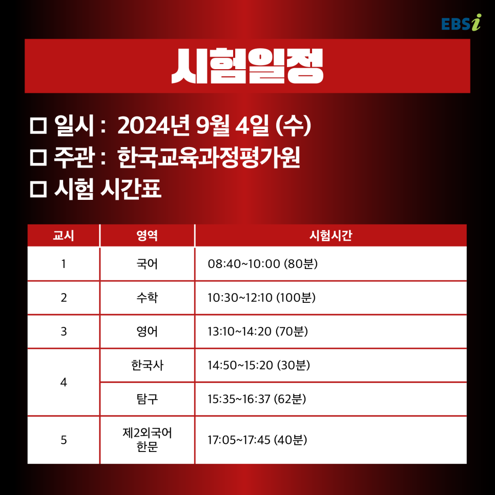 모의모든것 이미지