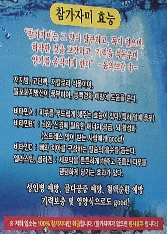 바다이야기회식당 이미지