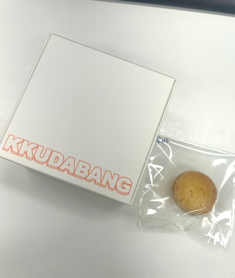 꾸다방 이미지