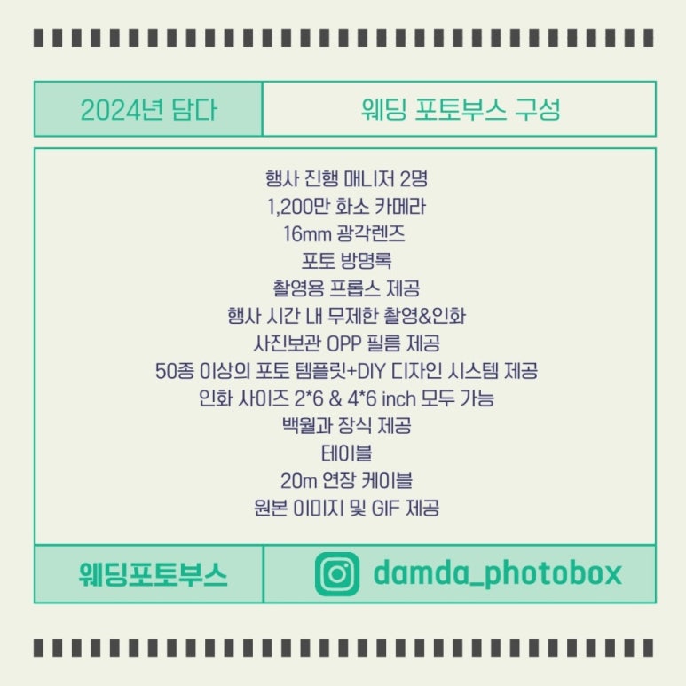 포토를담다 이미지