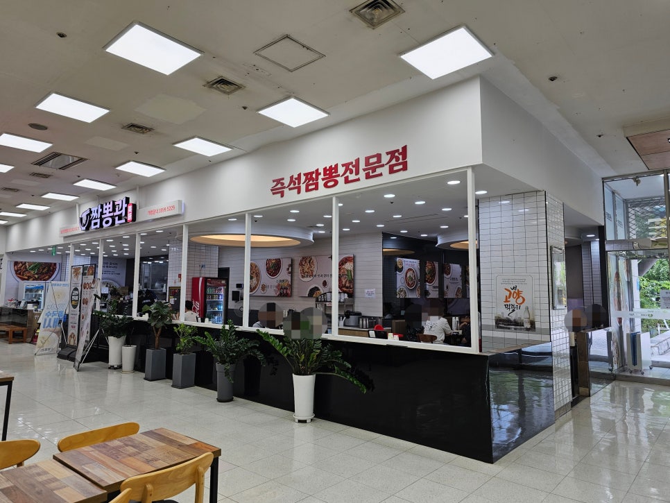 짬뽕관 일산주엽점 이미지