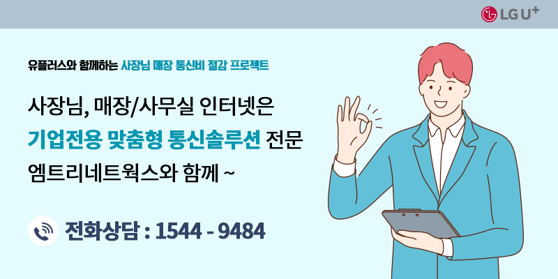 엠트리네트웍스 이미지