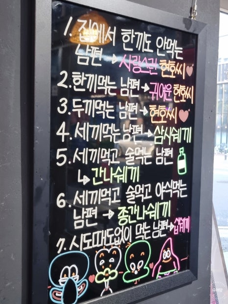 한진명식육식당 이미지