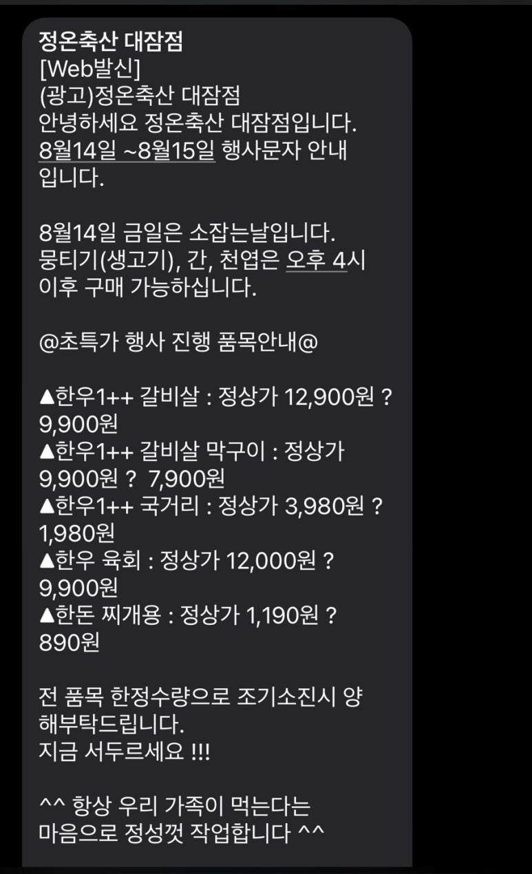 정온축산 이미지