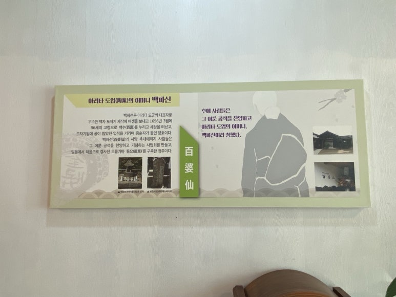 까페백파선 이미지
