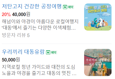 진DoL 이미지