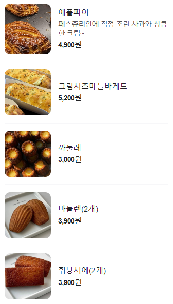 빌리프커피 이미지