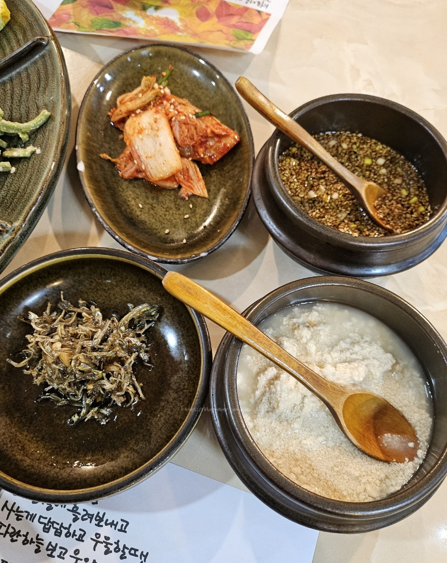 칡산에 황제보쌈 이미지
