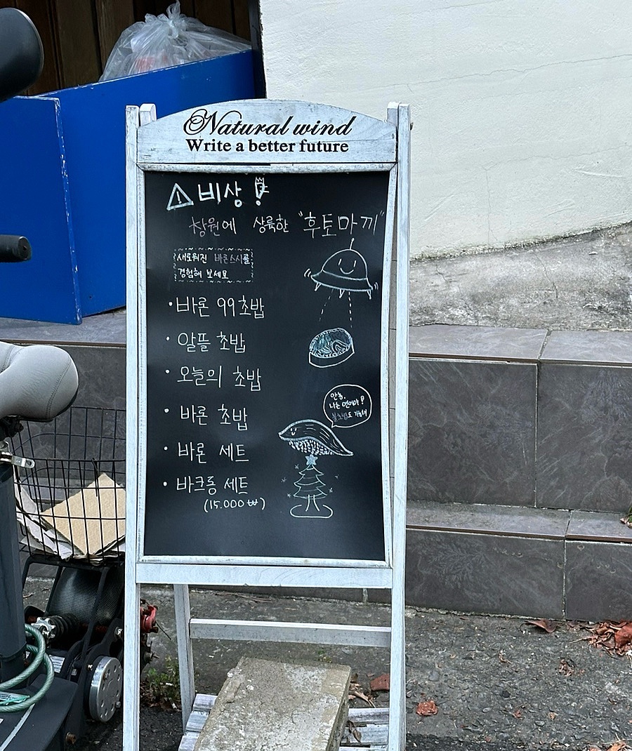 바론스시 이미지