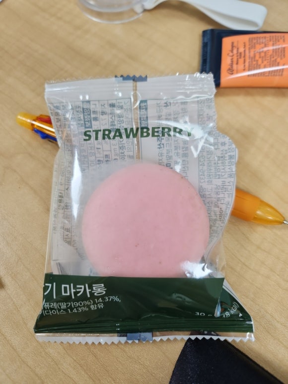 히히랩 이미지