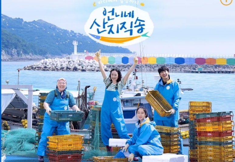 산지코퍼레이션 이미지