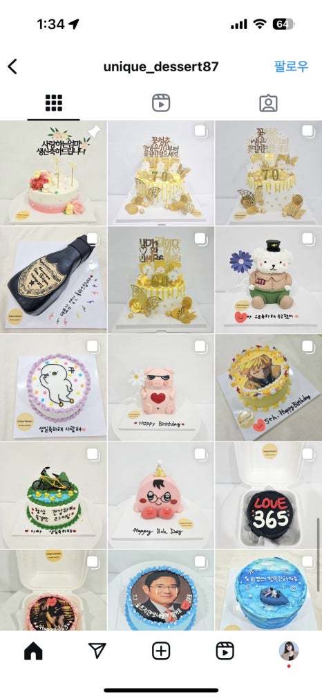 유니크디저트(Unique dessert) 이미지