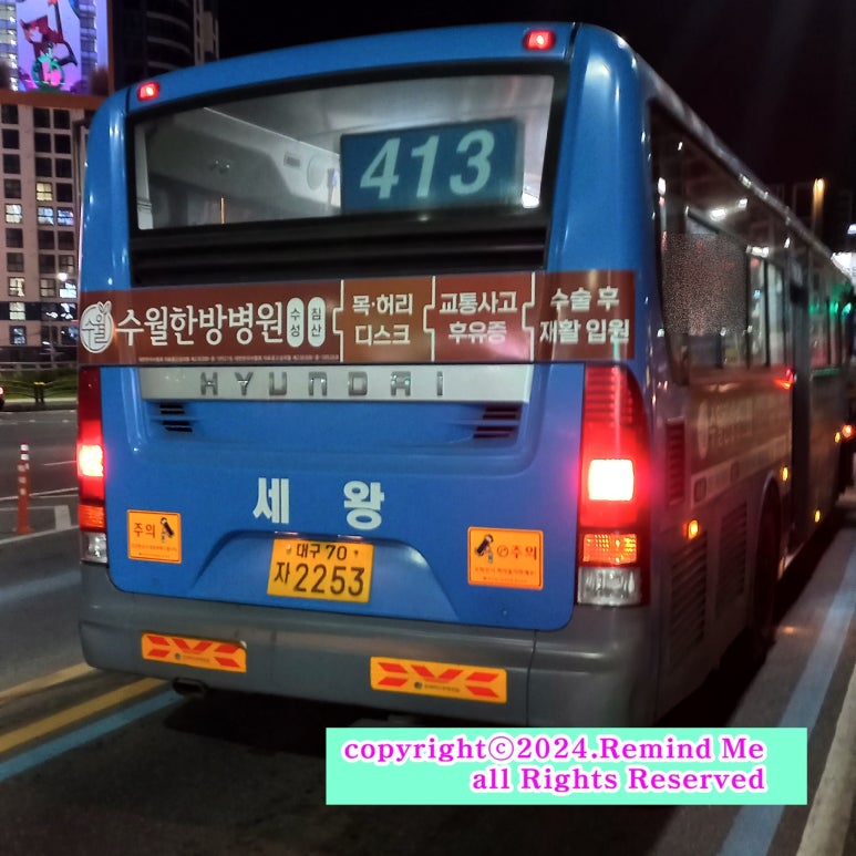 동원LPG충전소 이미지