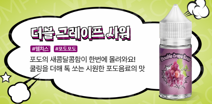 월드전자담배 이미지