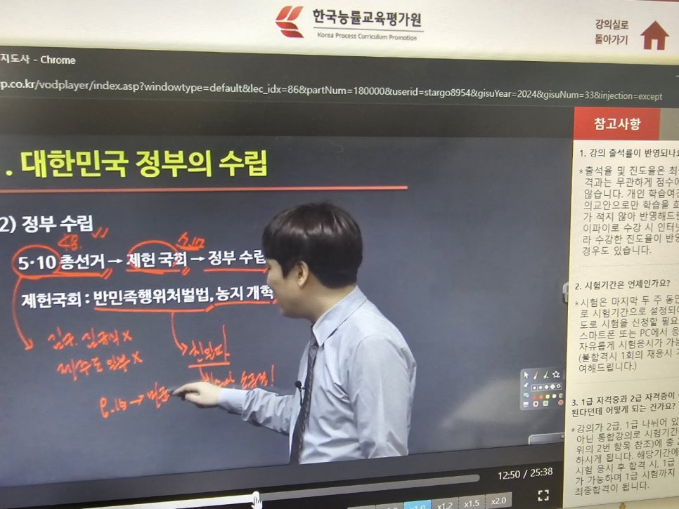 다행취업정보센타 이미지