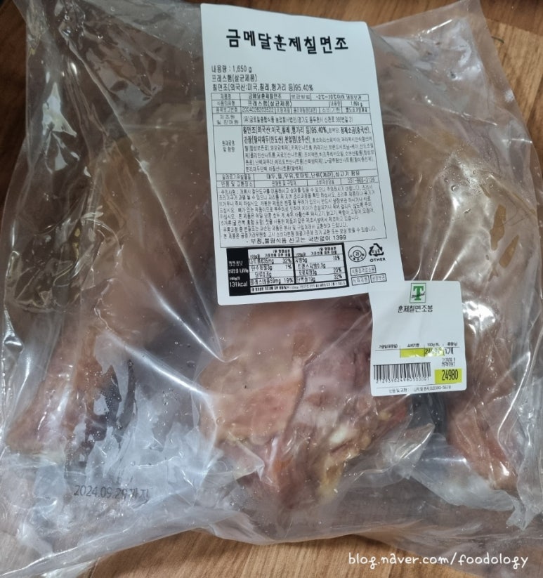 (유)금토일종합식품농업회사법인 이미지