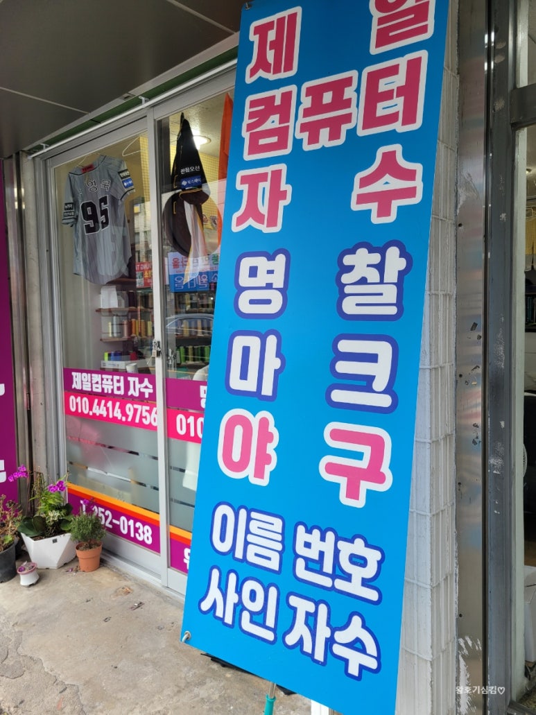 명찰마크 이미지