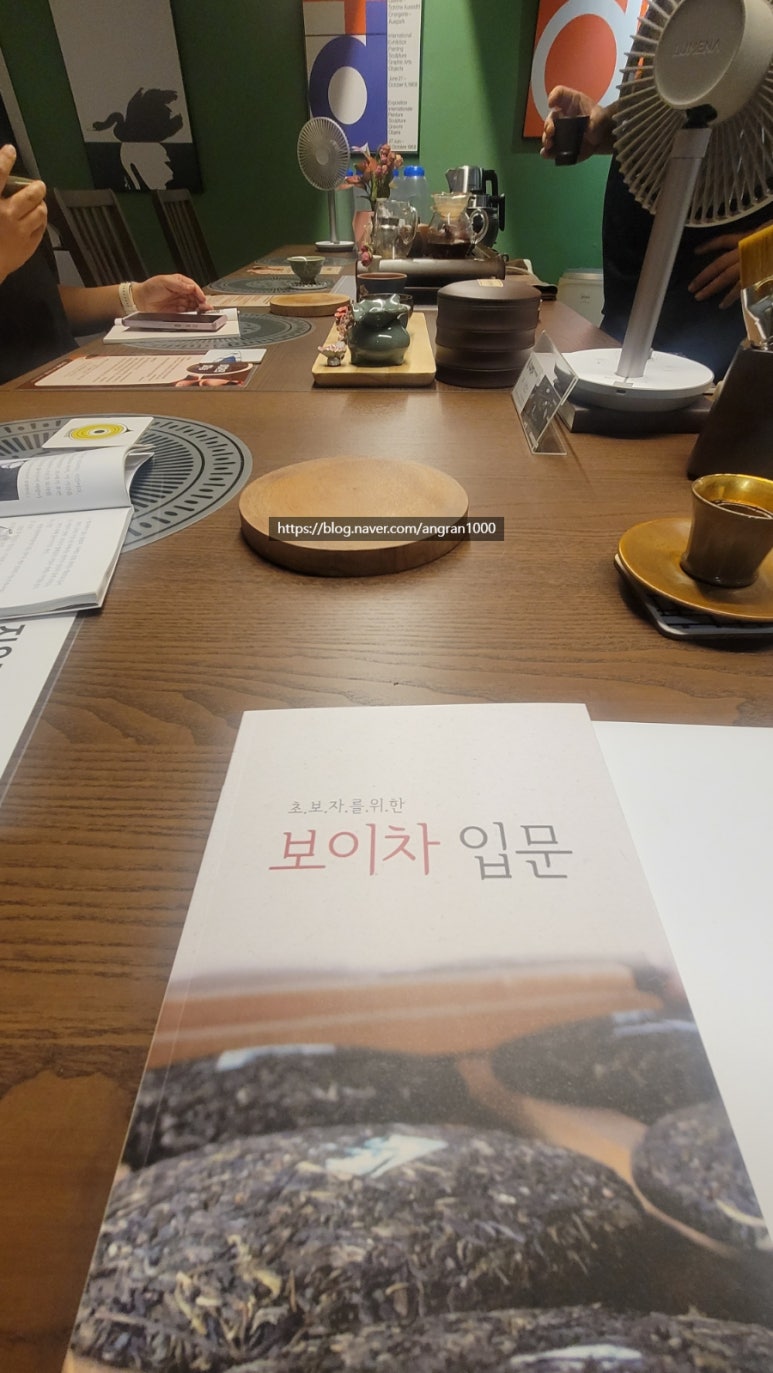 지유명차부산서면시민공원점 이미지