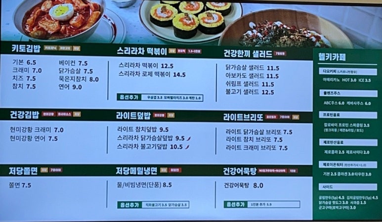 헬키푸키부천 이미지