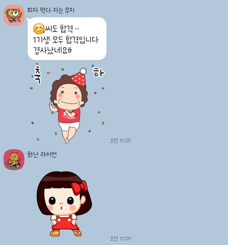 큰사랑요양보호사교육원 이미지