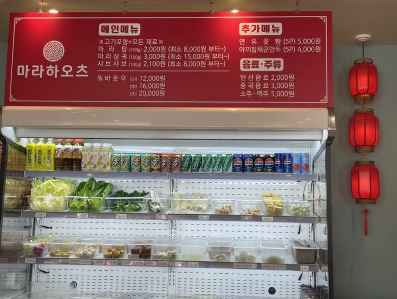 마라하오츠 이미지