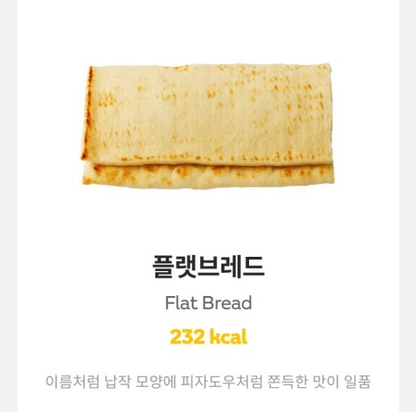 써브웨이파주 이미지