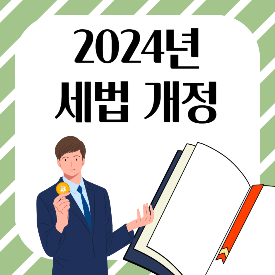 세무법인현우 이미지