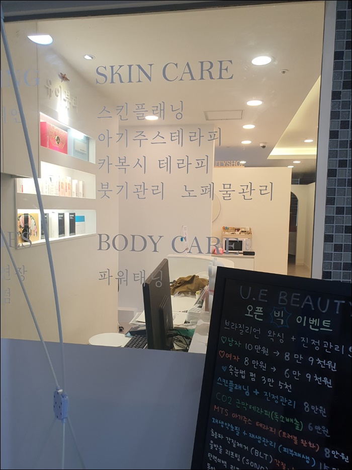 더예쁜eye 이미지