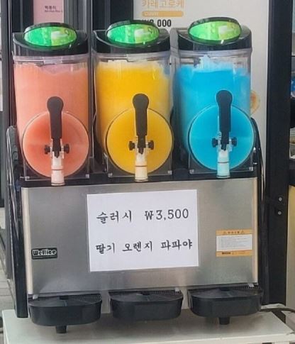 맛드림반찬 이미지