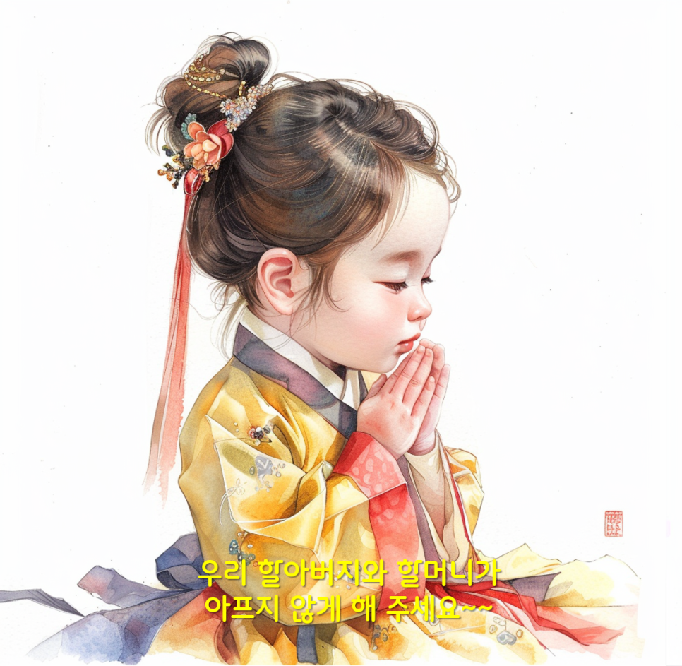 사랑돌봄재가복지센터.복지용구 이미지