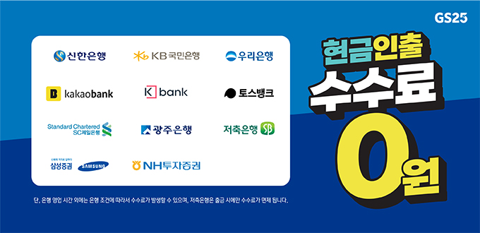 25시편의점 이미지