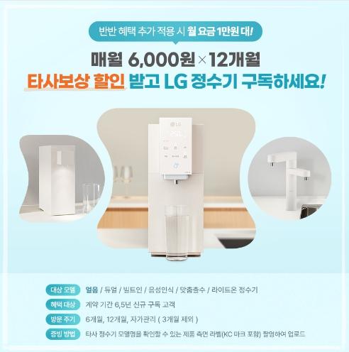 우리렌탈 이미지