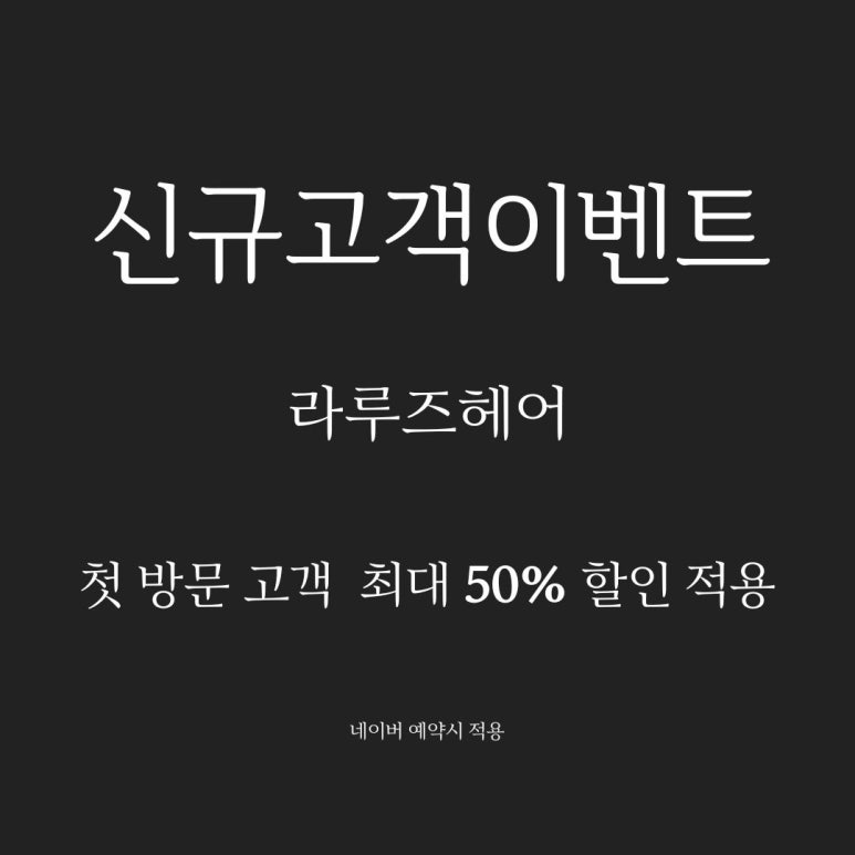 라루즈 이미지