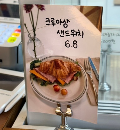 거북이 차과자 이미지