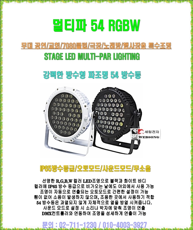 와이씨에스 이미지
