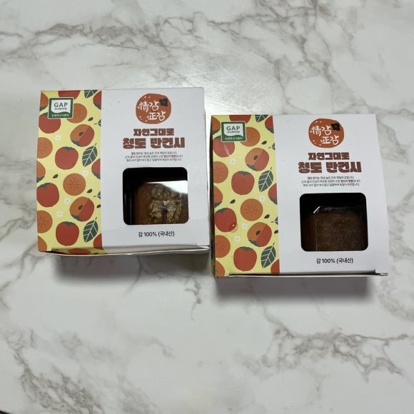 신선해라 이미지