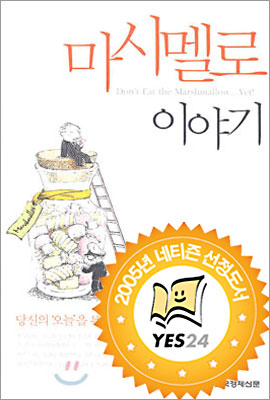 크리스피도넛롯데아울렛고양 이미지